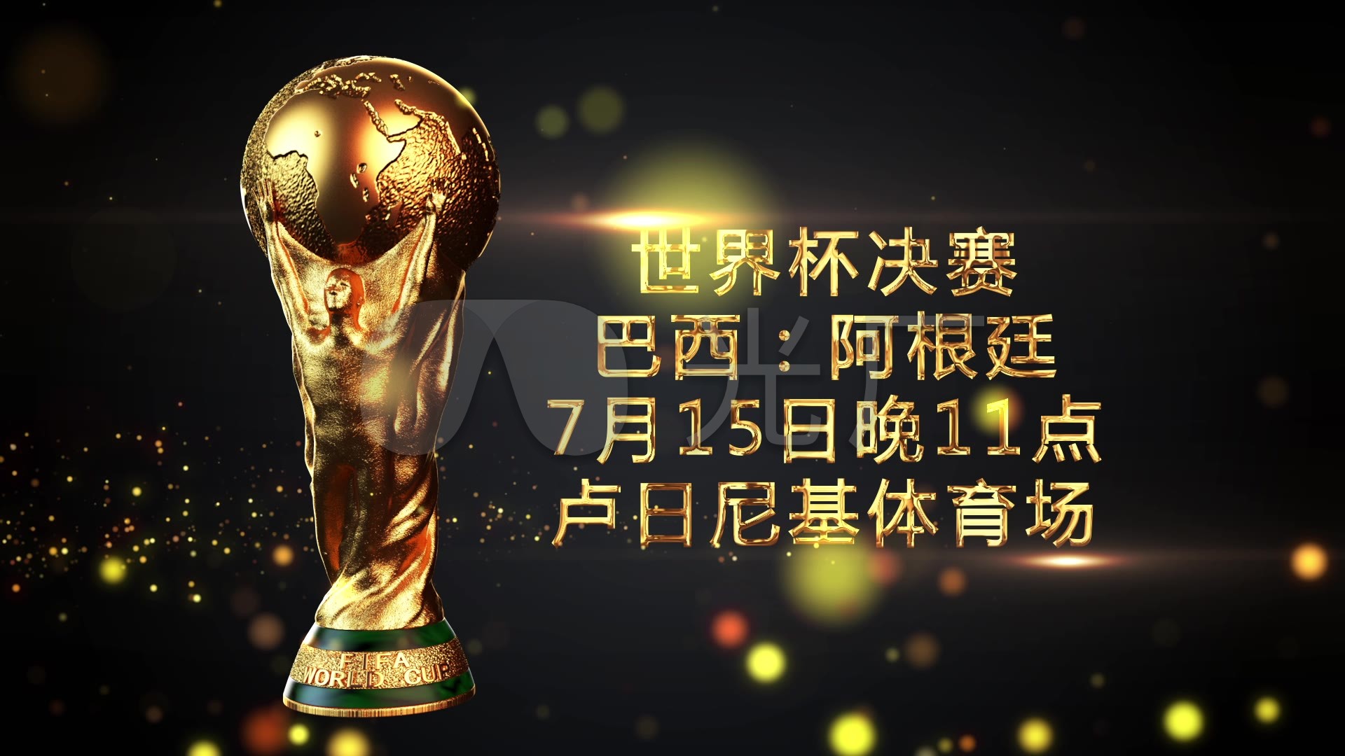 乐部中表现