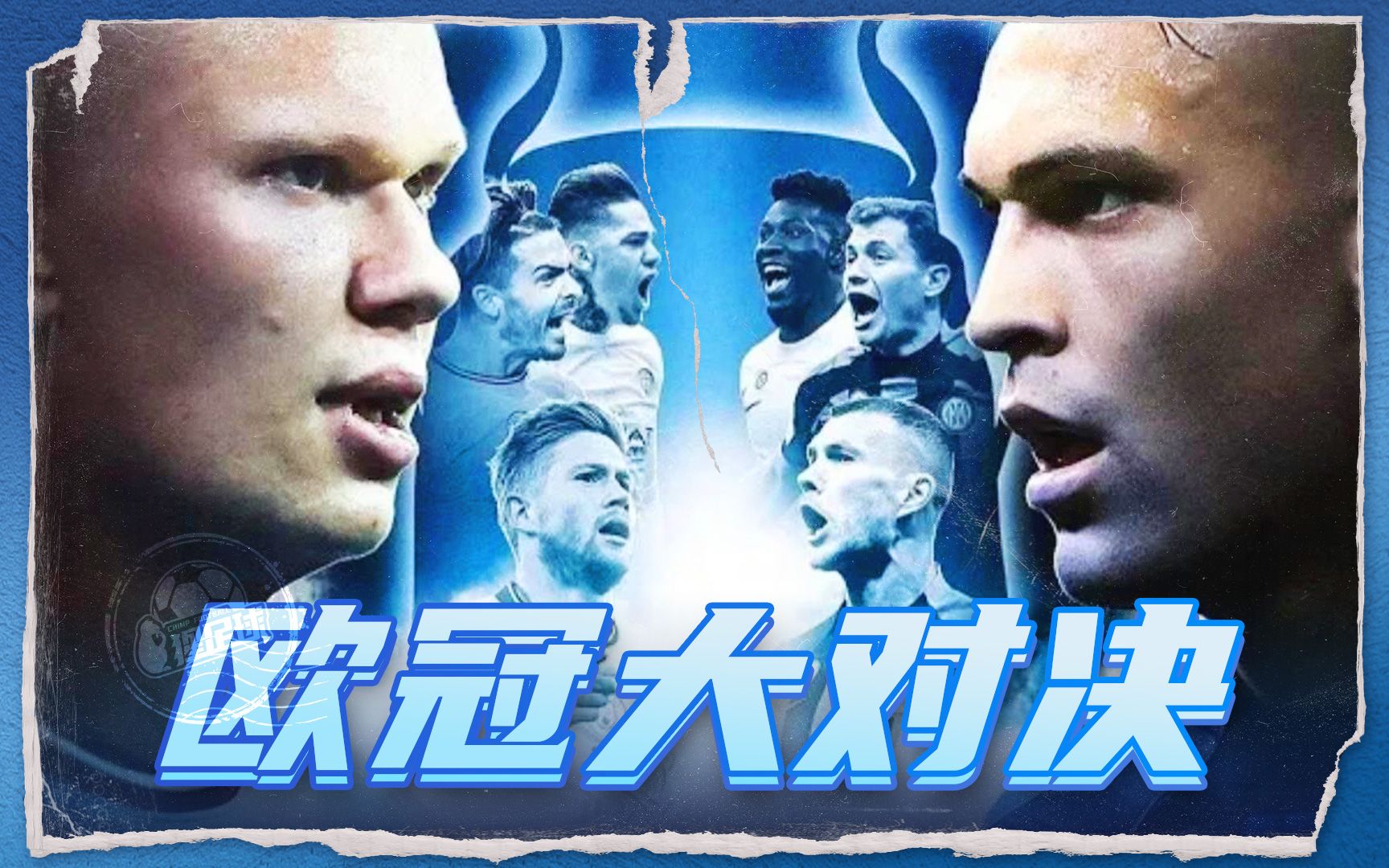 補登場