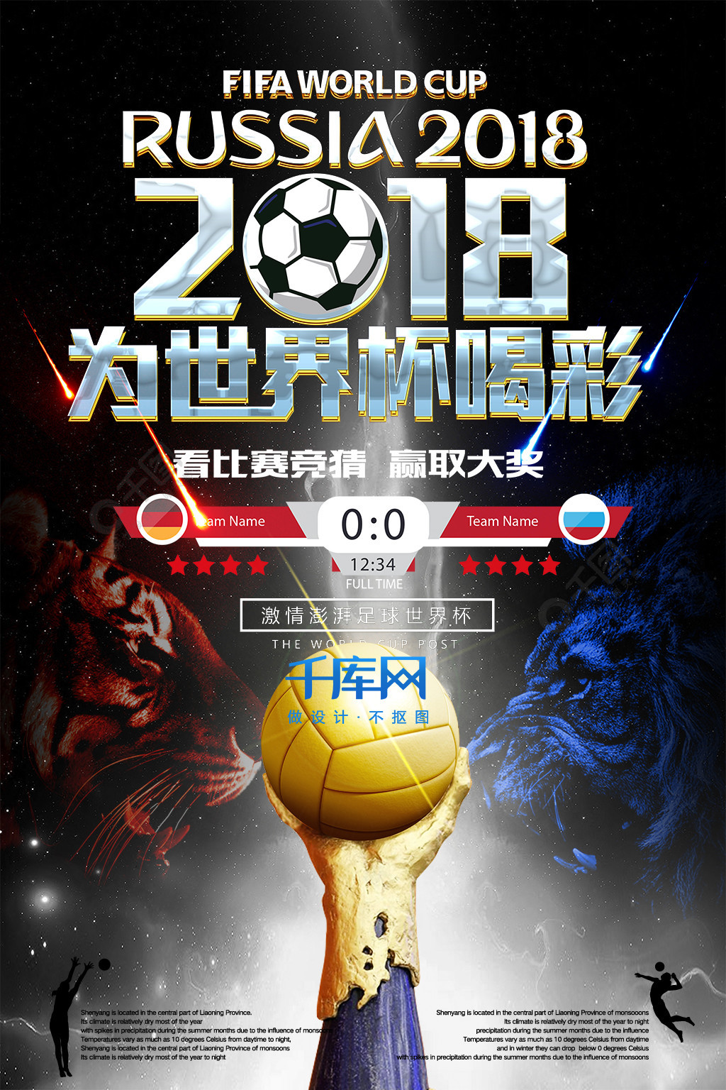 卓越