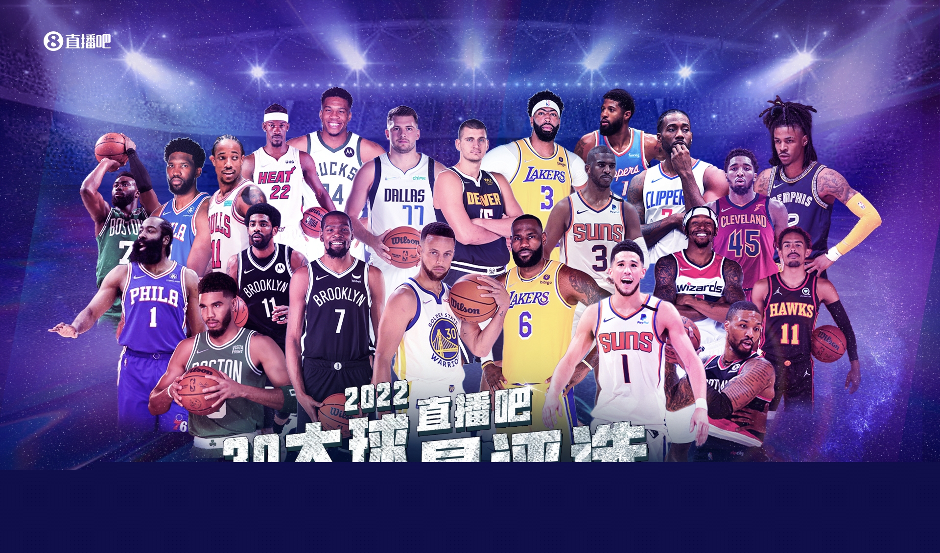 米兰不