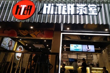 海星直播苏州店