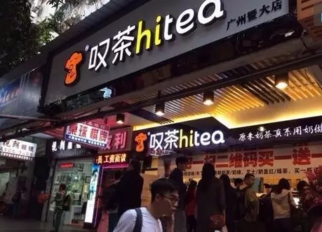 海星直播加盟