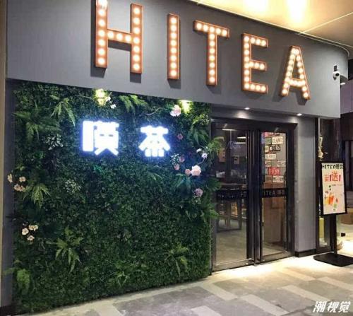 海星直播